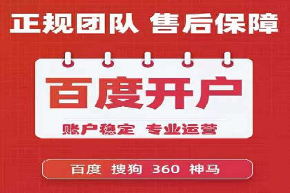 竞价托管服务深度报告：sem推广的多个成功实例